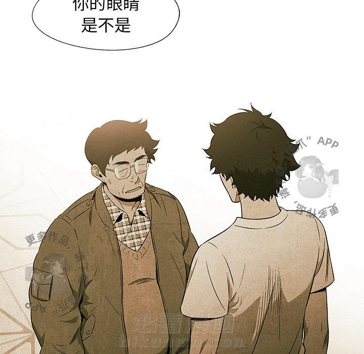 第53话 5322
