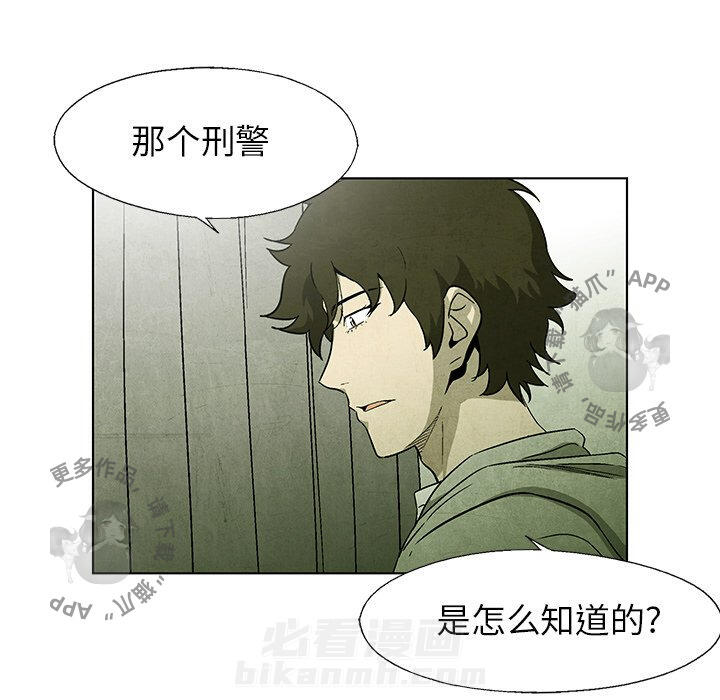 第53话 5327