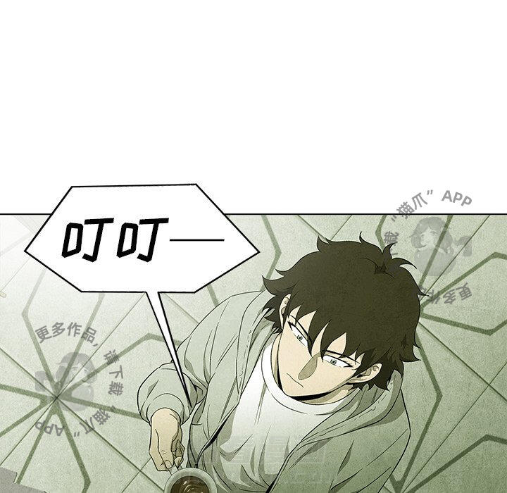 第53话 5328