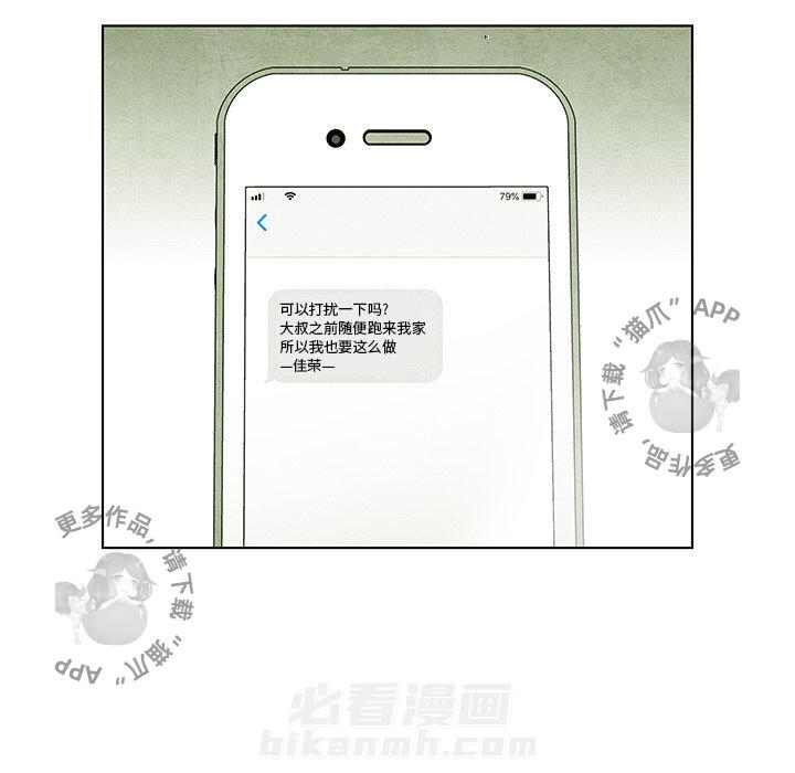 第53话 5333