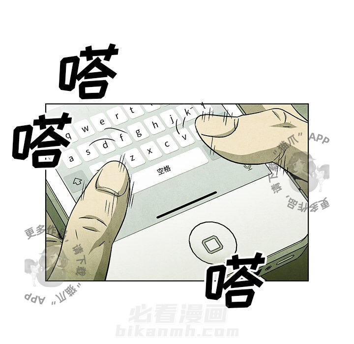 第53话 5335