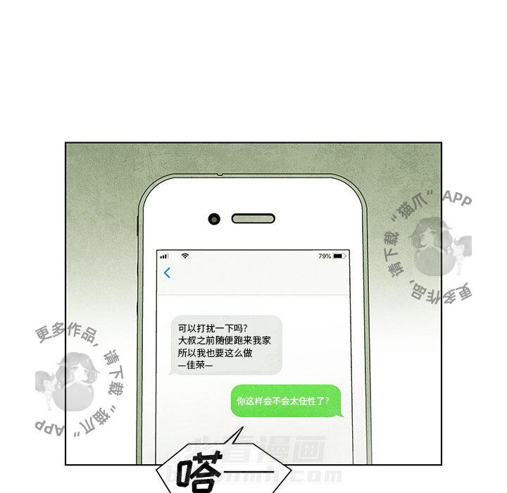 第53话 5336