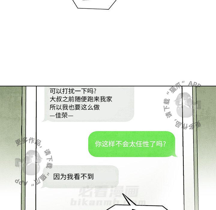 第53话 5337
