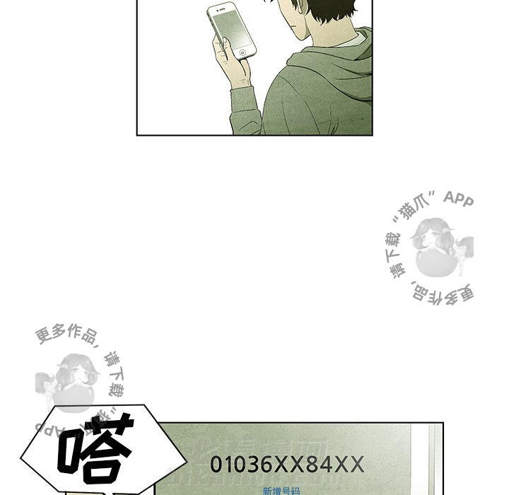 第53话 5339