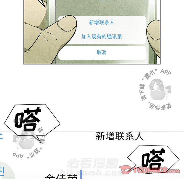 第53话 5340