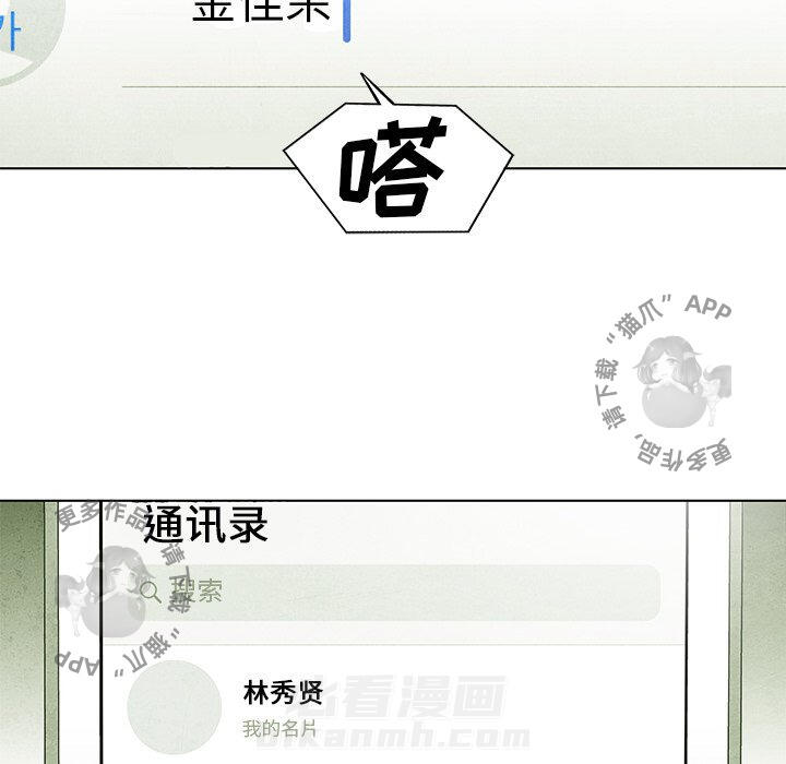 第53话 5341