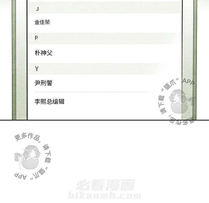 第53话 5342