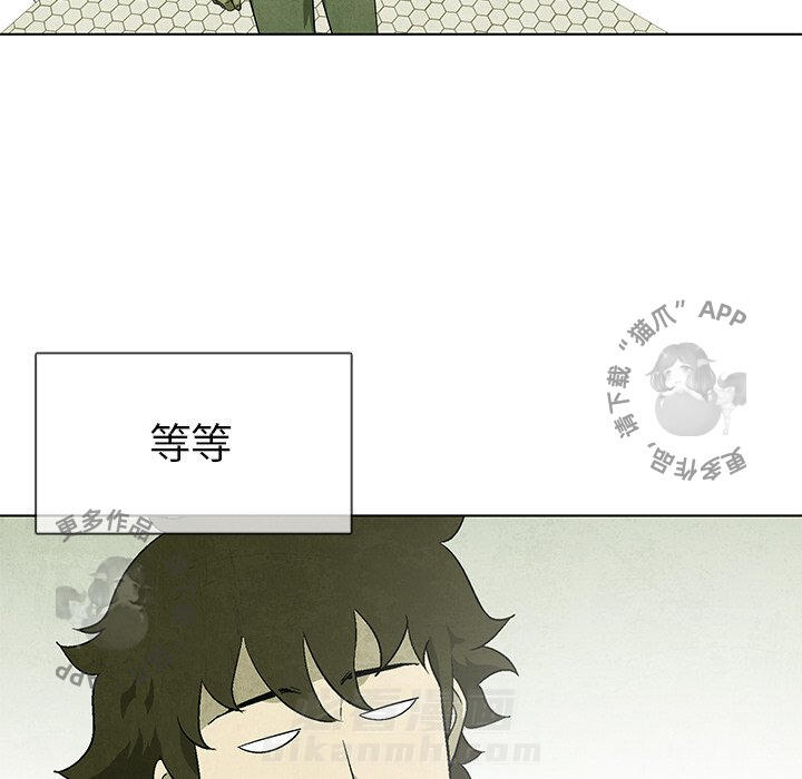 第53话 5347