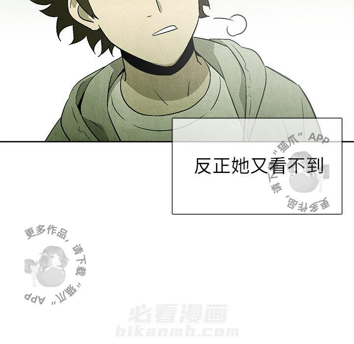 第53话 5348