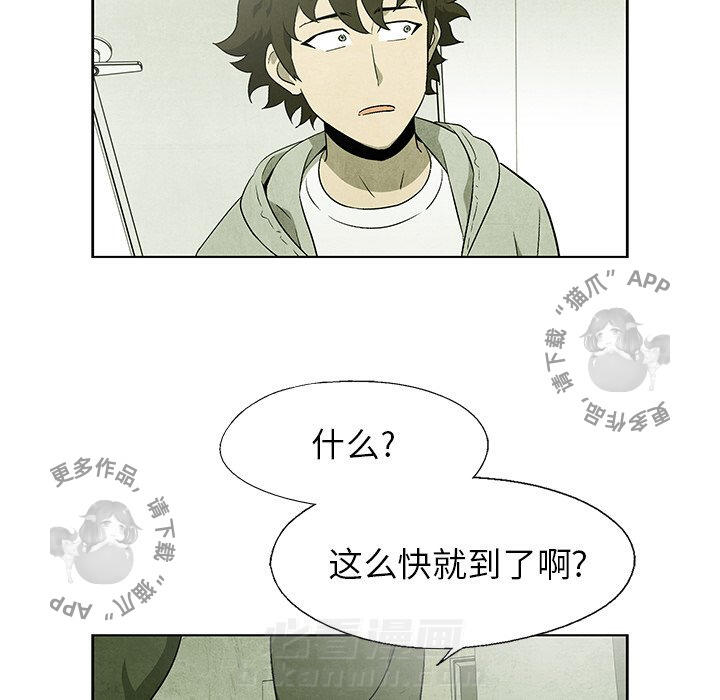 第53话 5351