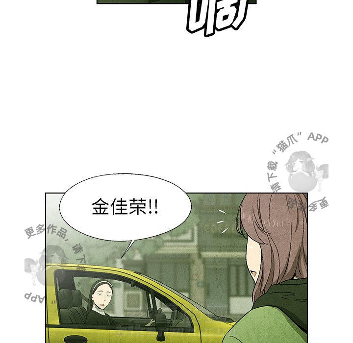 第53话 537