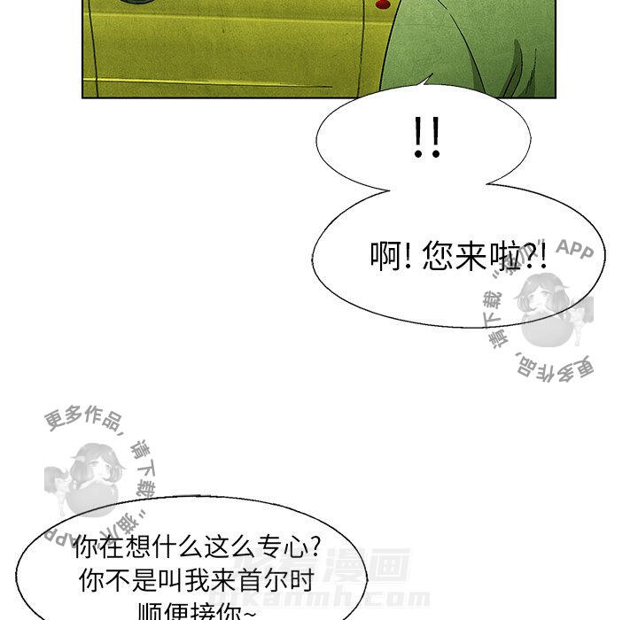 第53话 538
