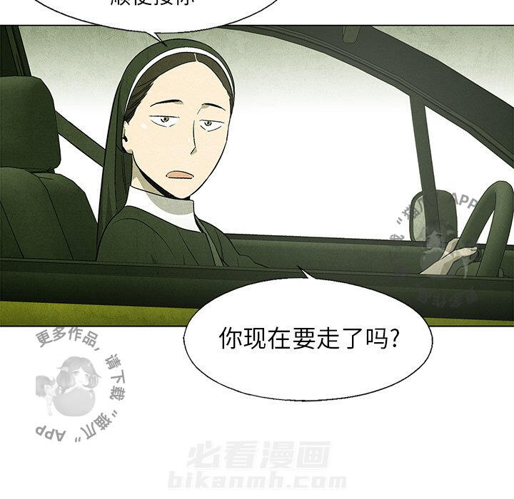 第53话 539