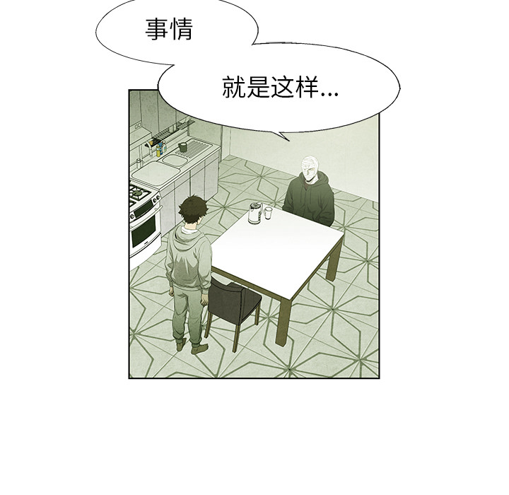 第54话 5415