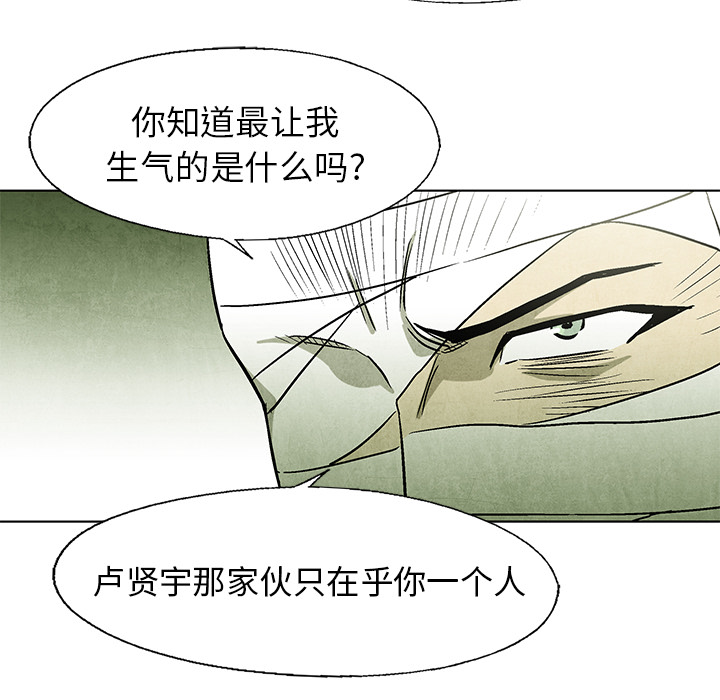 第54话 5417