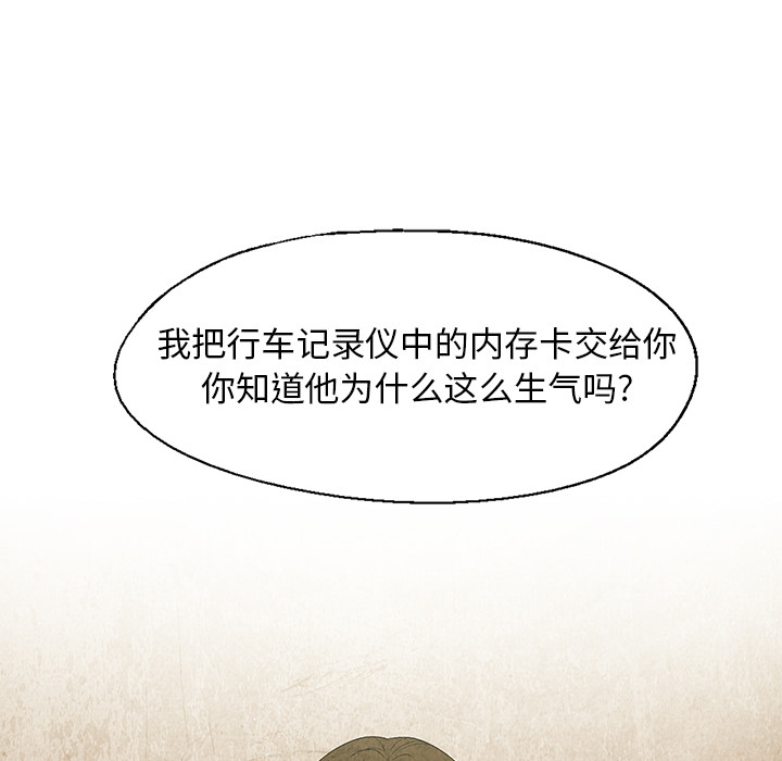 第54话 5418