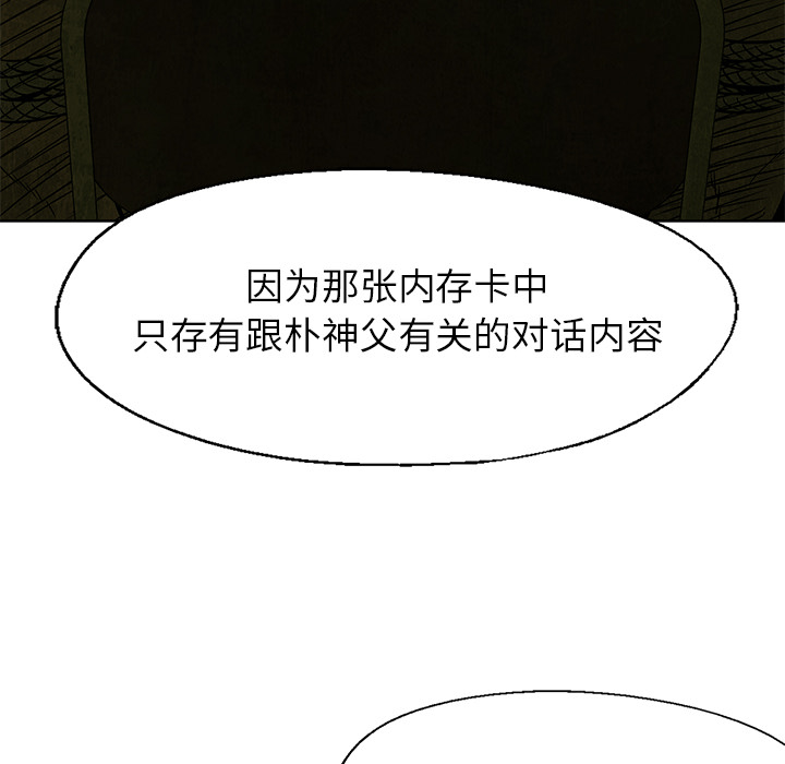 第54话 5421