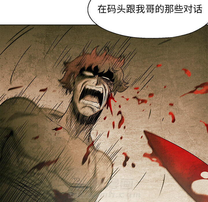 第54话 5422