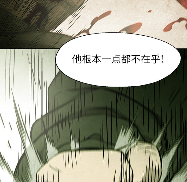 第54话 5423