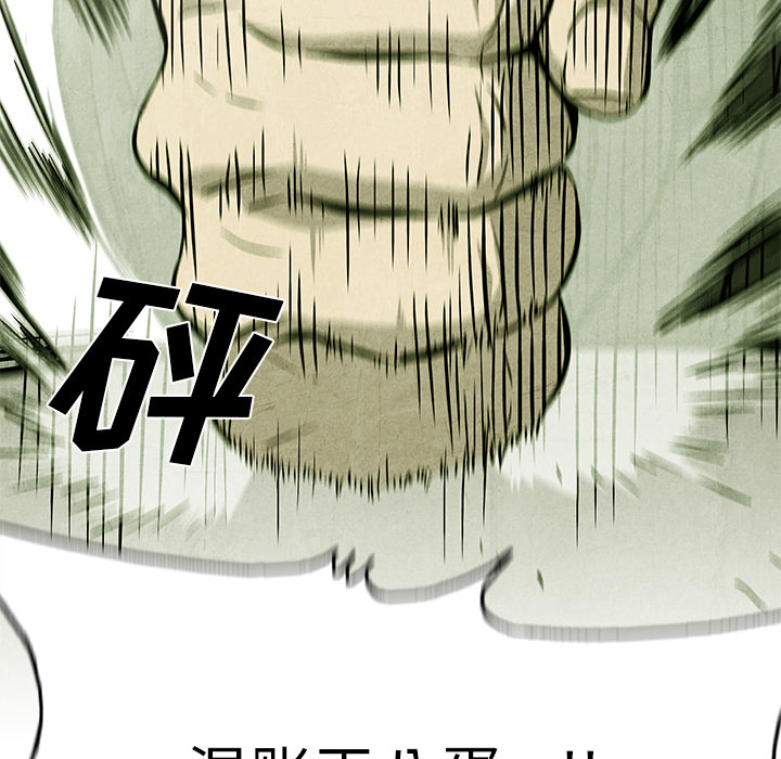 第54话 5424