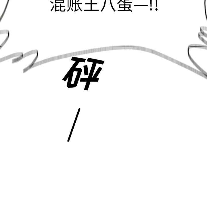 第54话 5425