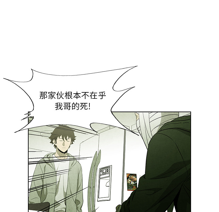 第54话 5426