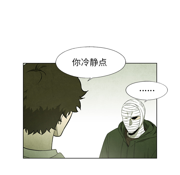 第54话 5429