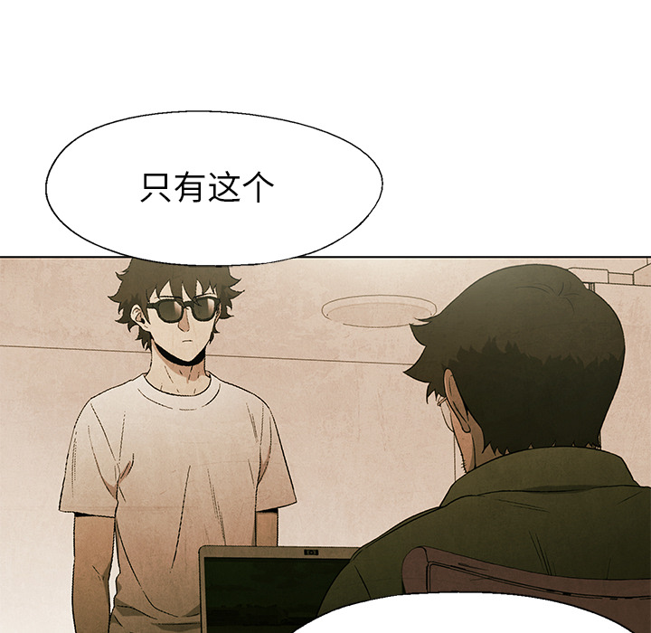 第54话 5433