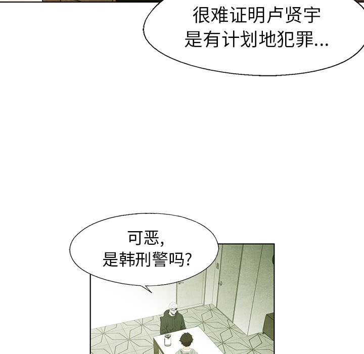 第54话 5434