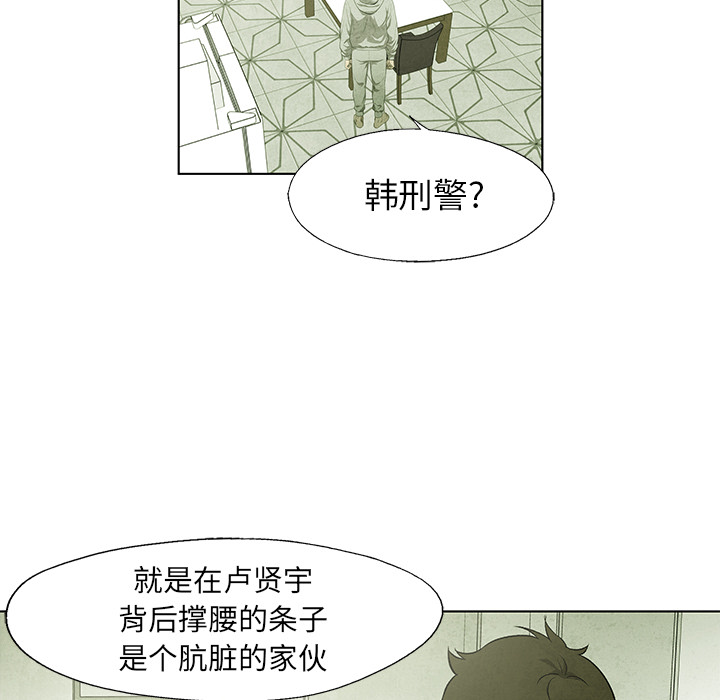 第54话 5435