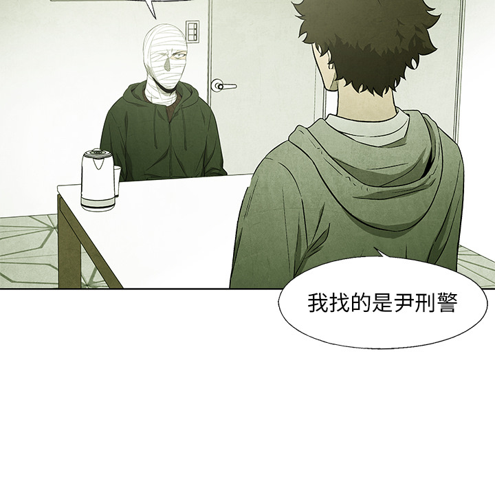 第54话 5436