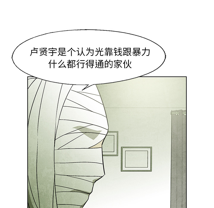第54话 5437