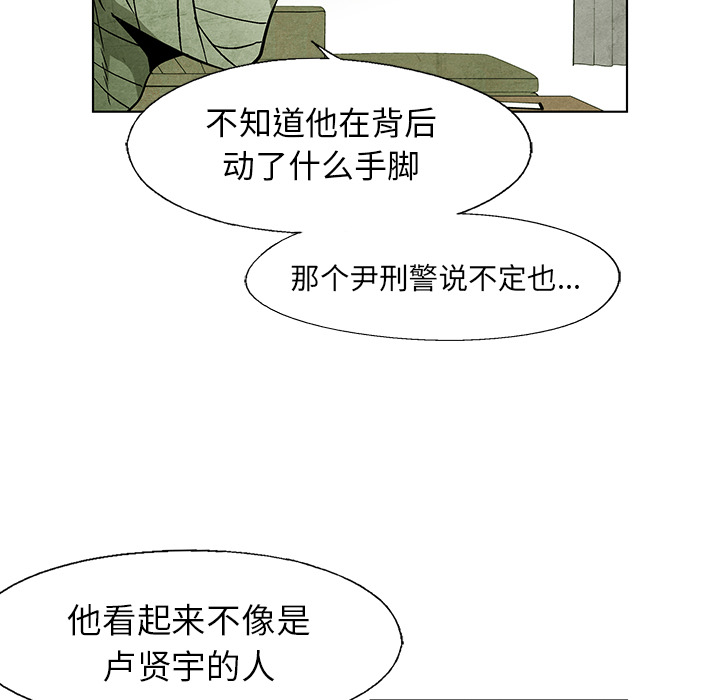 第54话 5438