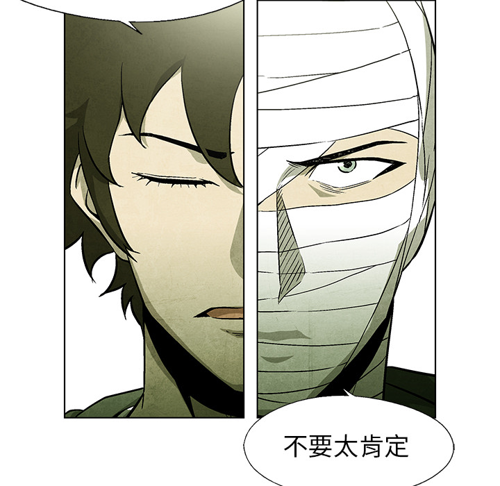 第54话 5439