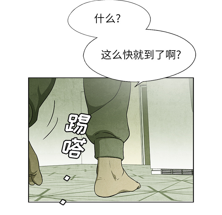 第54话 544