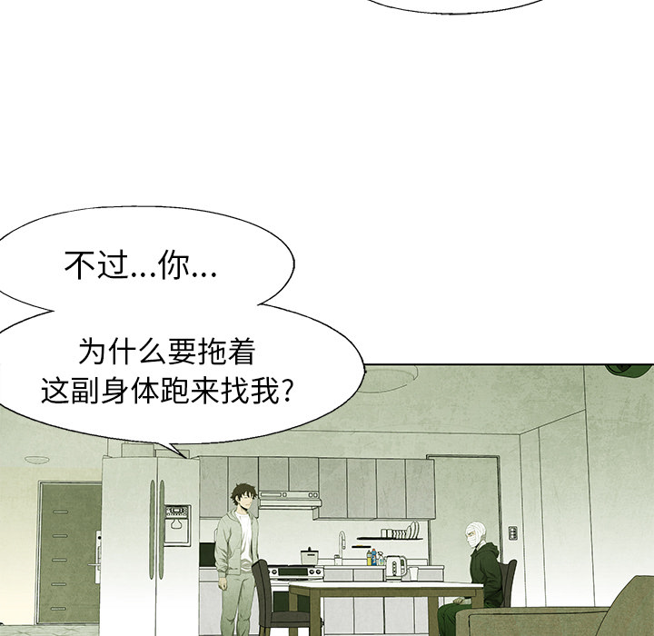 第54话 5440