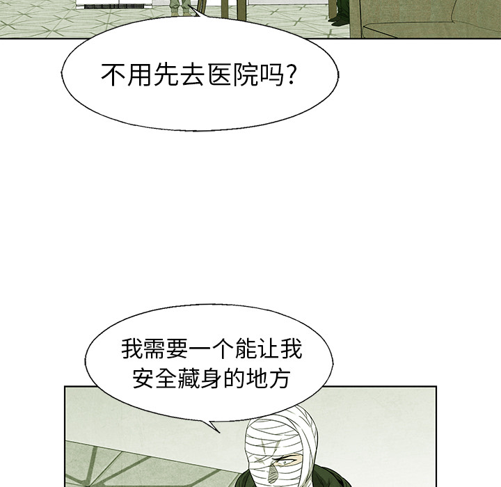 第54话 5441