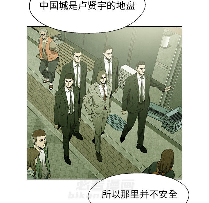 第54话 5443