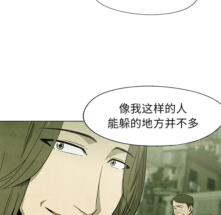 第54话 5444