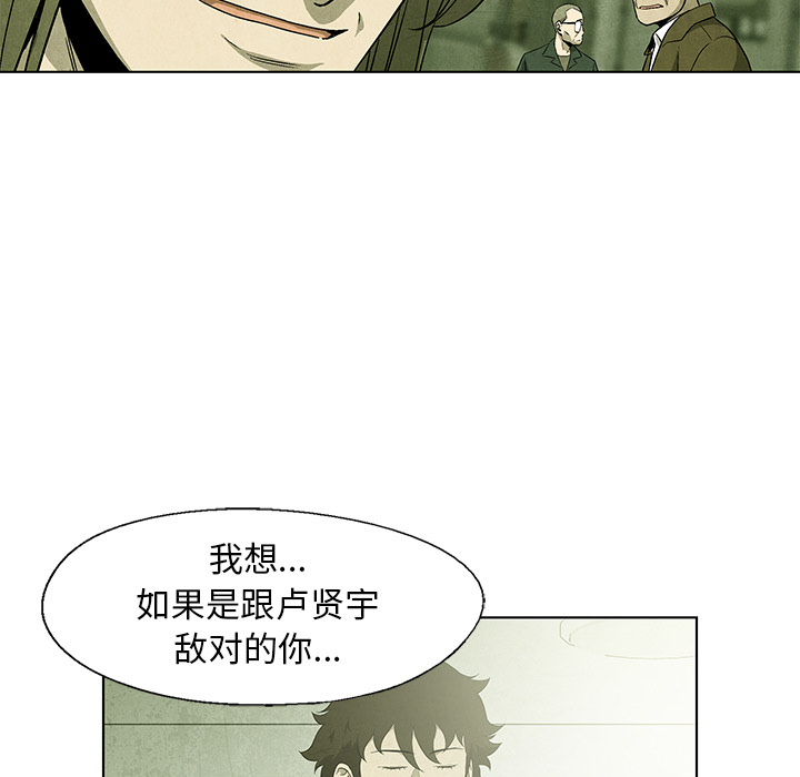 第54话 5445
