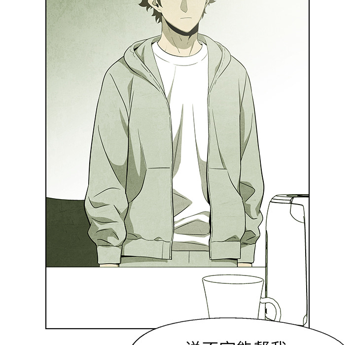 第54话 5446
