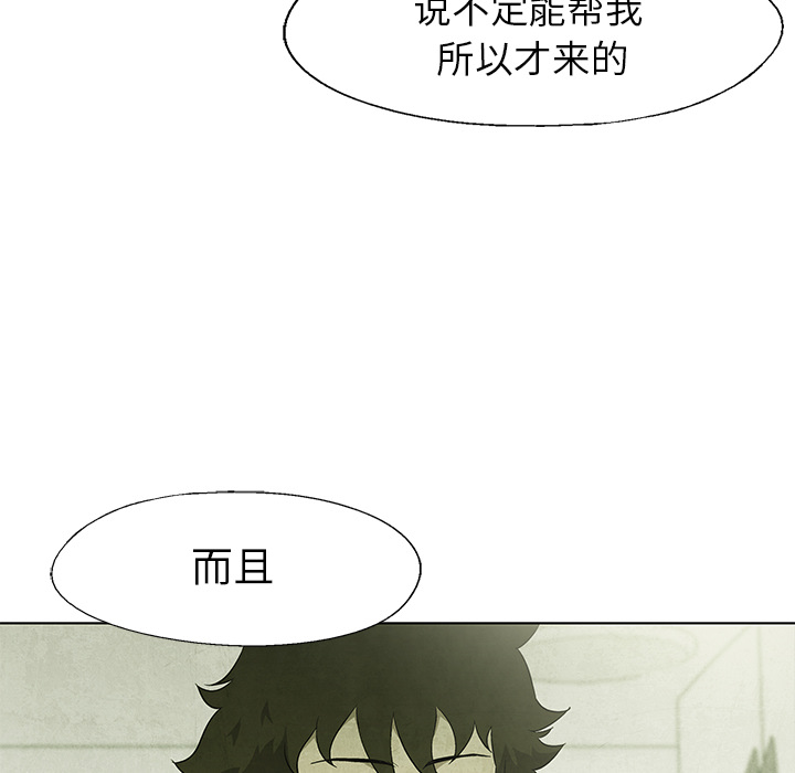 第54话 5447