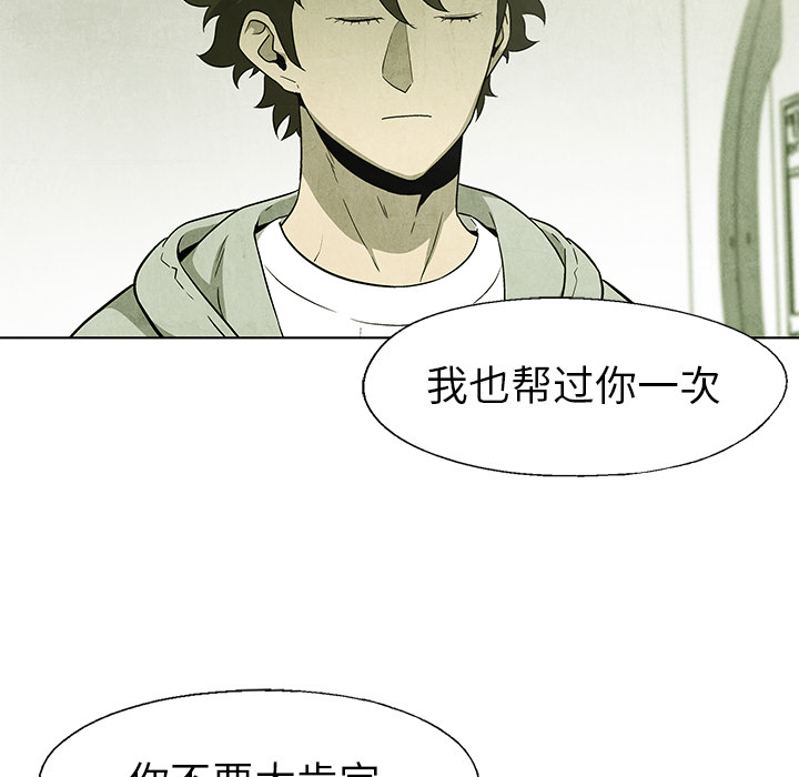 第54话 5448