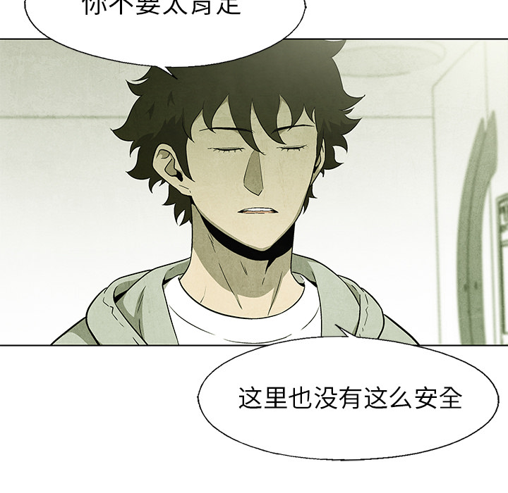 第54话 5449