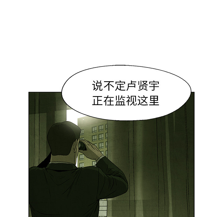 第54话 5450