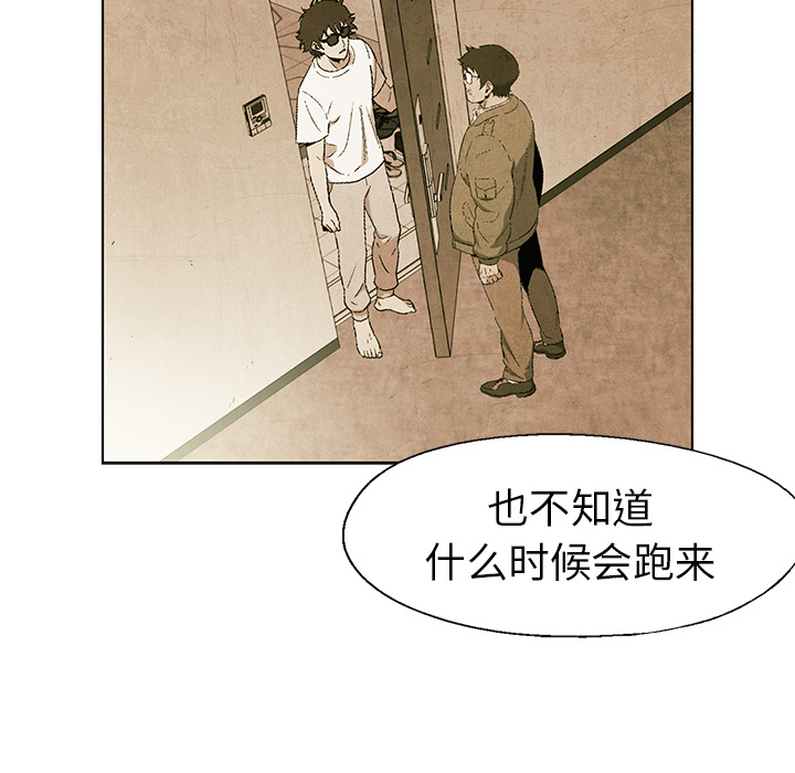 第54话 5452