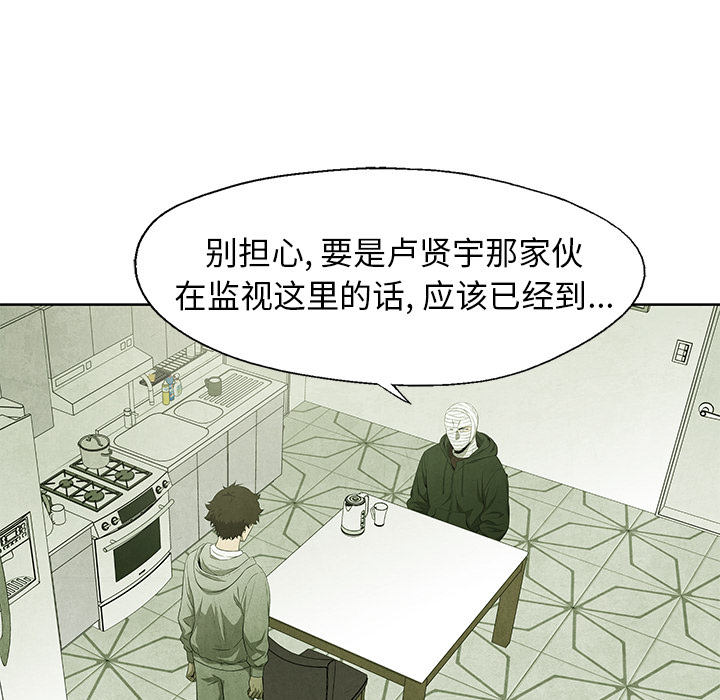 第54话 5453