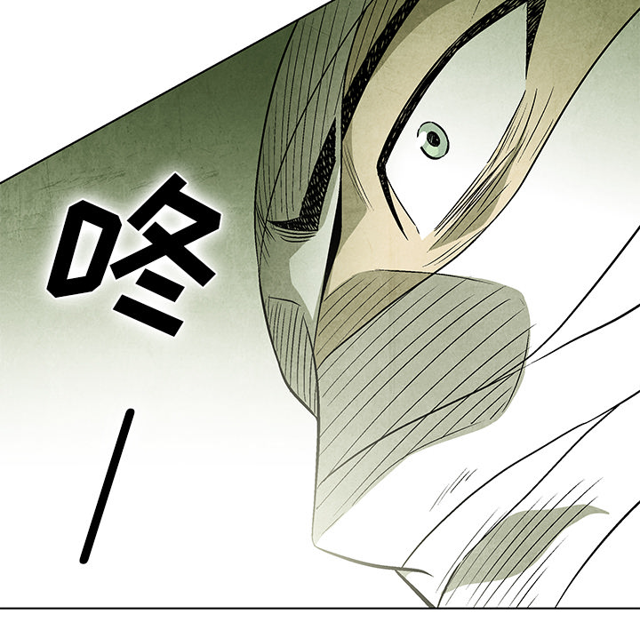 第54话 5456