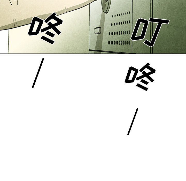 第54话 5460
