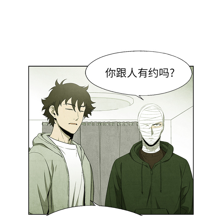 第54话 5463